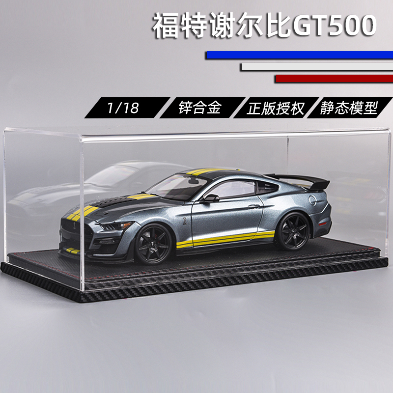 仿真合金汽车模型收藏摆件