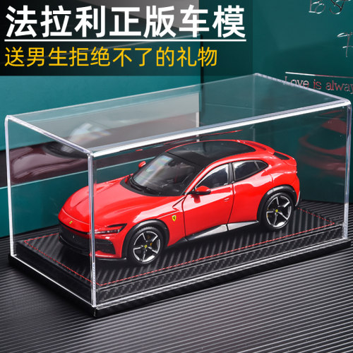 比美高法拉利车模合金摆件