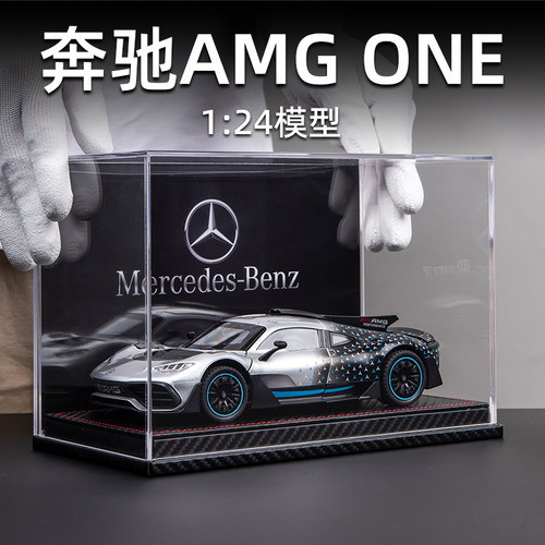 跑车模型收藏摆件124车模