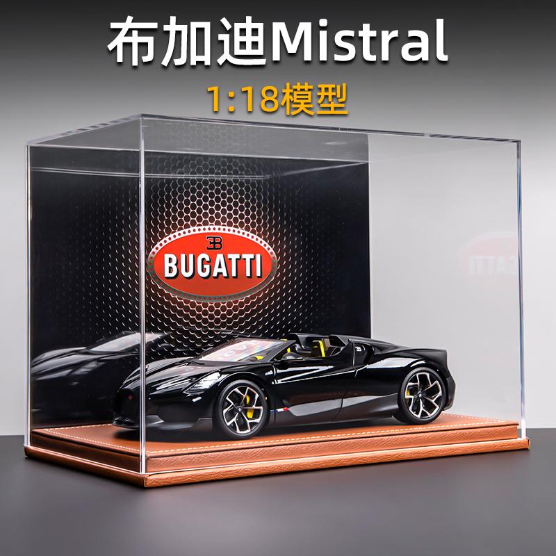 布加迪合金仿真汽车模型摆件