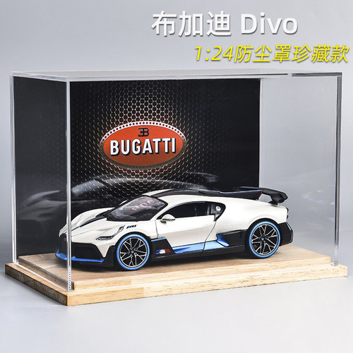 1:24布加迪divo超跑车模仿真合金正版汽车模型摆件送男生生日礼物