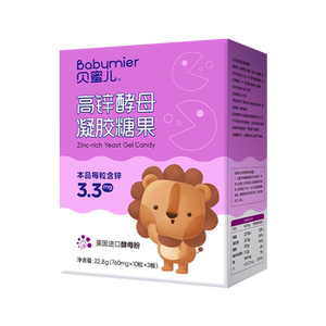贝蜜儿儿童高锌酵母30粒宝宝液体锌非滴剂送婴幼儿宝宝营养补充品
