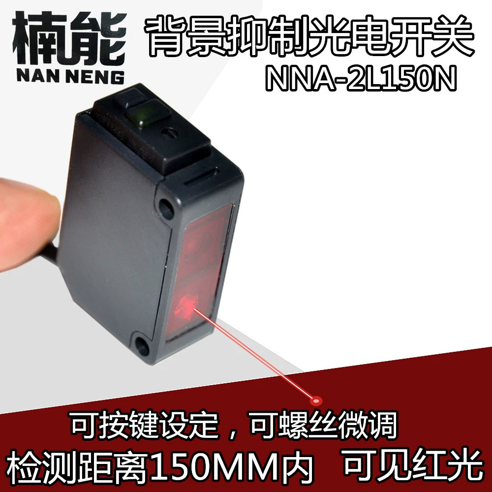 Nền đàn áp quang điện NNA-2L150N laser loại ngưng tụ cảm biến phản xạ ánh sáng nhìn thấy điểm điện mắt cảm biến màu sắc cảm biến màu sắc tcs3200