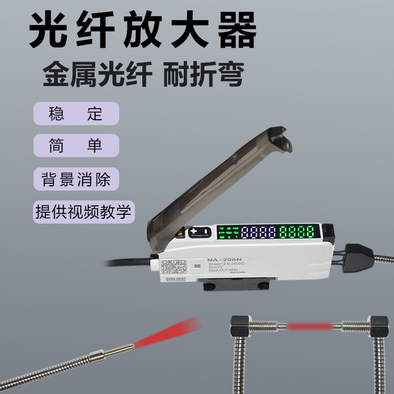 Công tắc cảm biến sợi kim loại chống uốn cong phản xạ khuếch tán xuyên qua chùm tia nhận dạng màu sắc cảm biến màu tcs3200 cảm biến màu tcs3200