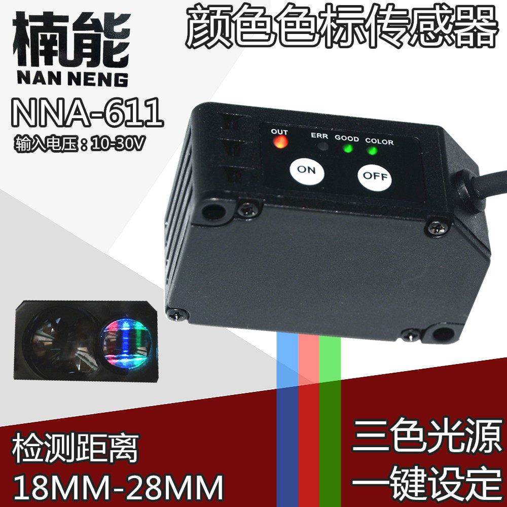 Nanneng bán hàng trực tiếp cảm biến màu tiêu chuẩn màu cảm biến chuyển đổi quang điện nhận dạng màu sắc máy đóng gói máy dán nhãn hiệu chỉnh độ lệch cảm biến màu tcs3200 cảm biến màu tcs3200