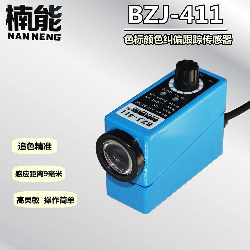 cảm biến màu tcs3200 Hiệu Chỉnh Quang Điện Mắt Cảm Biến Dấu Màu BZJ-211 411 GDJ-211 Màu Máy Làm Túi Chuyển Đổi Quang Điện cảm biến màu sắc cảm biến màu sắc