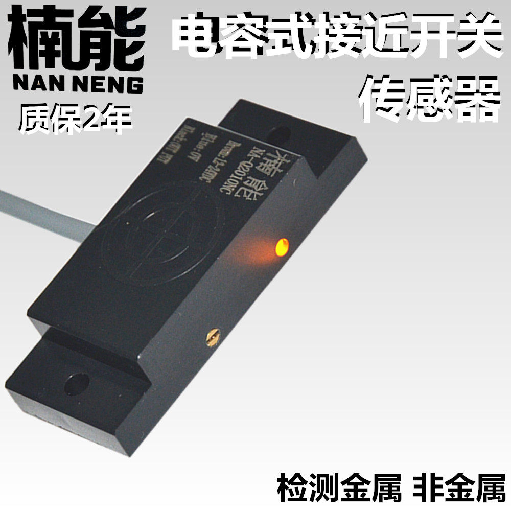 cảm biến màu sắc Công tắc tiệm cận điện dung vuông mức chất lỏng cảm biến mức vật liệu công tắc phát hiện phi kim loại công tắc cảm ứng dòng vật liệu cảm biến màu sắc cảm biến màu sắc tcs3200