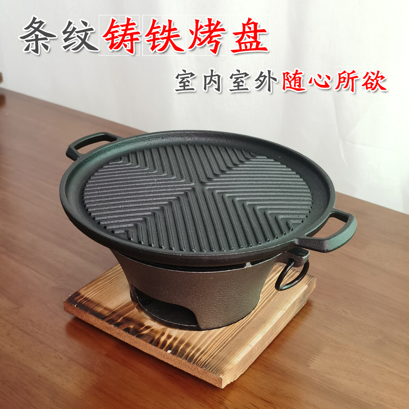 3铸铁炭炉生铁碳炉子铸铁炭烧烤炉加厚铁炉子炭火炉烧炭烤肉炉家用