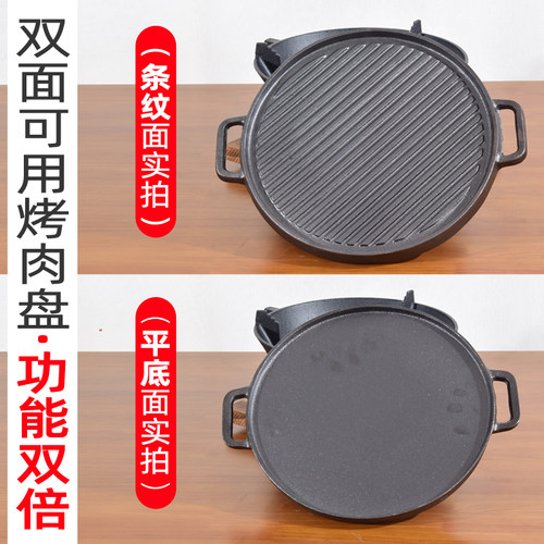 烤盘铸铁炭炉生铁铸铁铁炉子烧炭