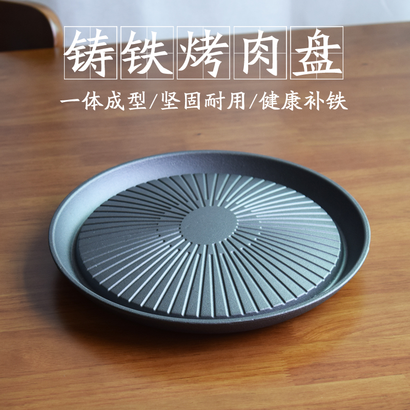 铸铁加厚炭火炉家用烤肉炉