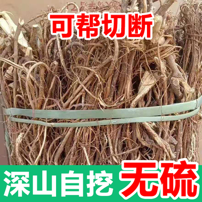 广西金秀深山自挖五指毛桃