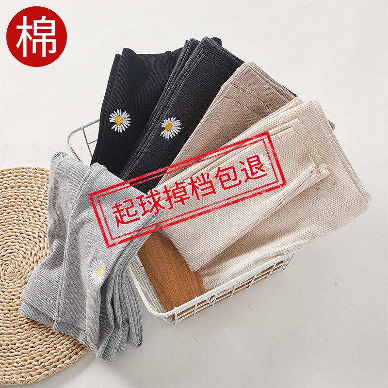 纯棉螺纹打底裤女春秋薄款外穿