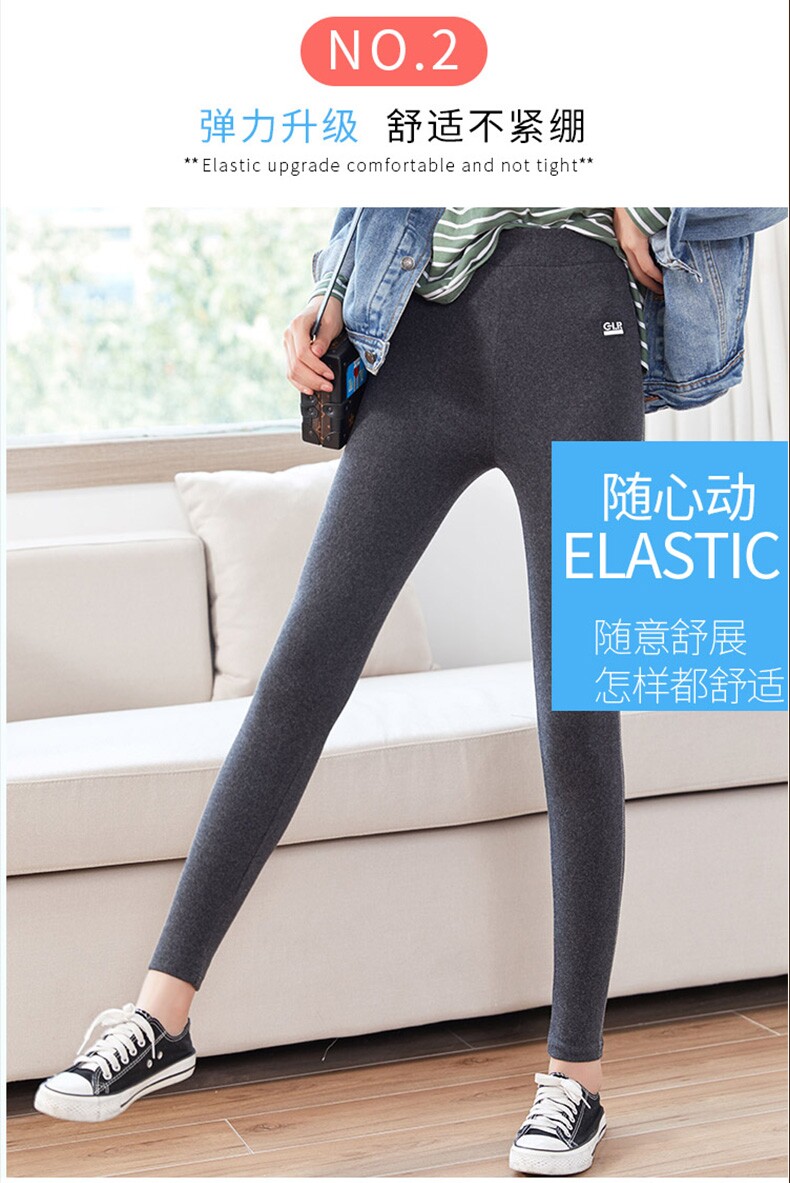 纯棉磨毛打底裤女外穿薄款不起球
