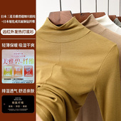 基础百搭神仙打底衫 2020新款 半高领打底裤 衫 美雅碧自发热修身 长袖