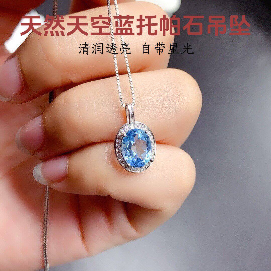 s925银天然托帕石吊坠女轻奢项链