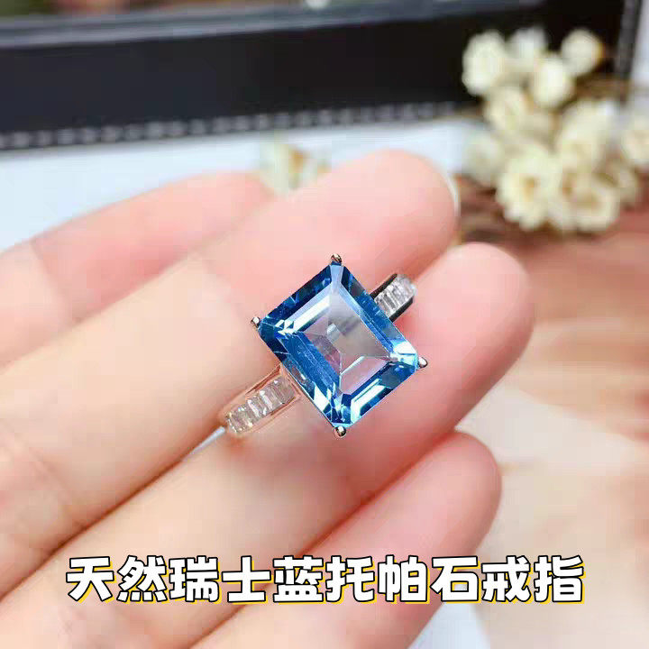 瑞士蓝托帕石戒指女S925纯银轻奢