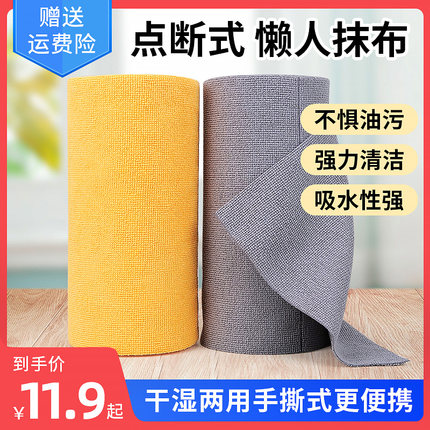 厨房抹布一次性懒人抹布加厚可水洗洗碗布干湿两用撕取式百洁布