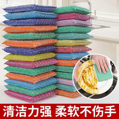 厨房洗锅海绵擦百洁布家用洗碗巾不沾油双面刷碗布魔力擦刷碗神器