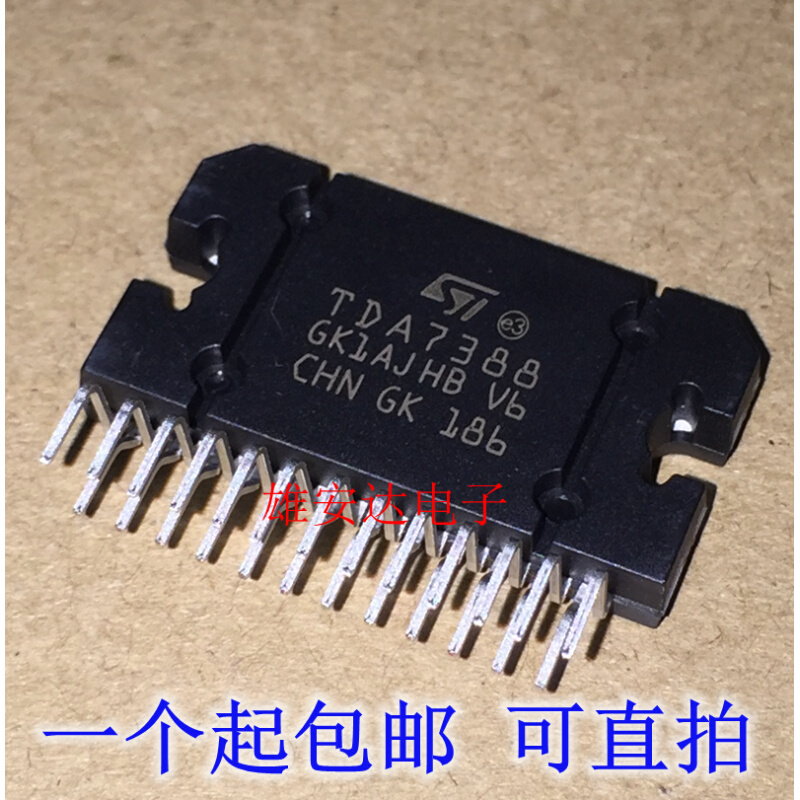 TDA7388 TDA7386 TDA7850 TDA7851LF汽车功放块芯片ZIP25全新进口 金属材料及制品 金属加工件/五金加工件 原图主图