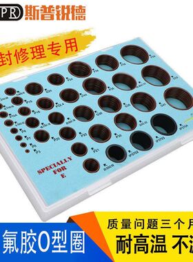 卡特挖掘机E320B 312 320C油封圈O型油圈进口O形氟胶密封圈配件