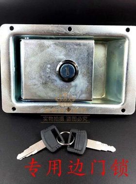 挖掘机配件柳工LG205/225/220C机边门锁泵门锁勾机防盗锁侧门锁钩