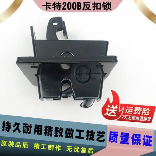 挖掘机配件卡特E70B/120B/E200B反门扣锁 驾驶室门反扣锁扣门外锁