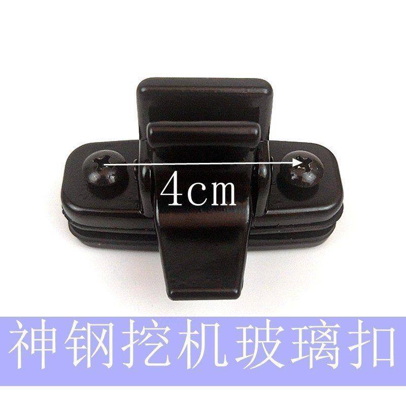 神SK75/130/140/200/210/250/260/350-8超八神钢车窗户玻璃锁扣