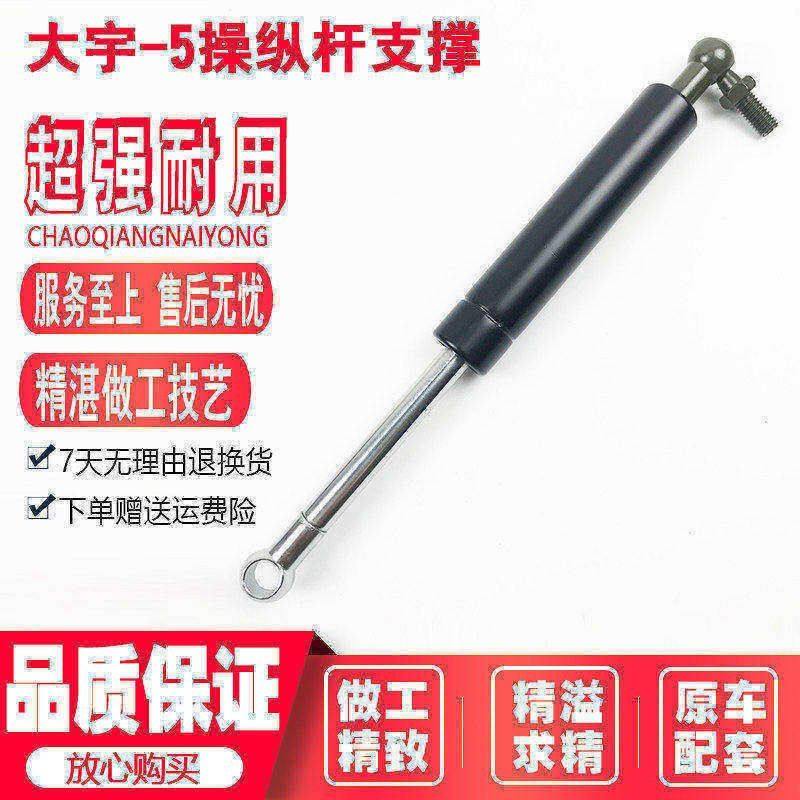 挖掘机斗山大宇DH55 200 220 -5-7操纵杆气弹簧支撑杆安全锁手柄,五金/工具,挖掘机,淘宝优惠券,粉丝福利购,淘宝优惠卷