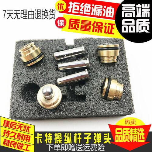 挖掘机卡特305 307 308 312 320 330 360 380BCD操纵杆手柄子弹头