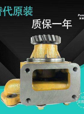 适用于小松PC400-6/76D125水泵 6151-62-1102/04 6154-61-1102