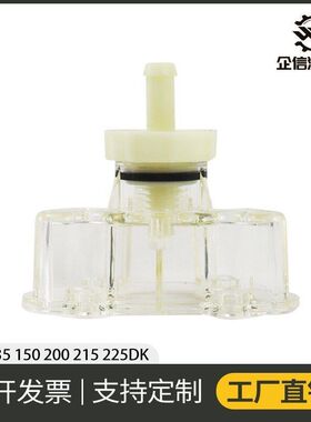 挖掘机徐工135 150 200 215 225DK油水分离器小滤杯配件油杯