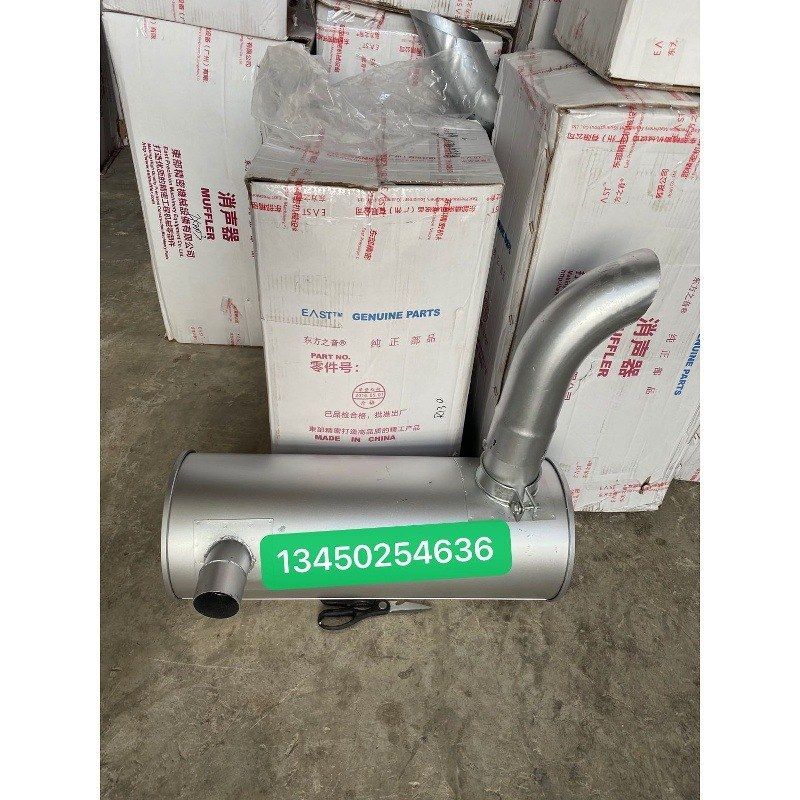 挖掘机配件三一195-8S/215-8消声器排气管消音器接管卡箍三菱6D34