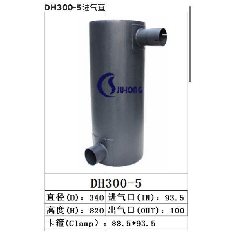 挖掘机配件斗山大宇DH300-5 DH258消声器排气管消音器螺丝卡箍