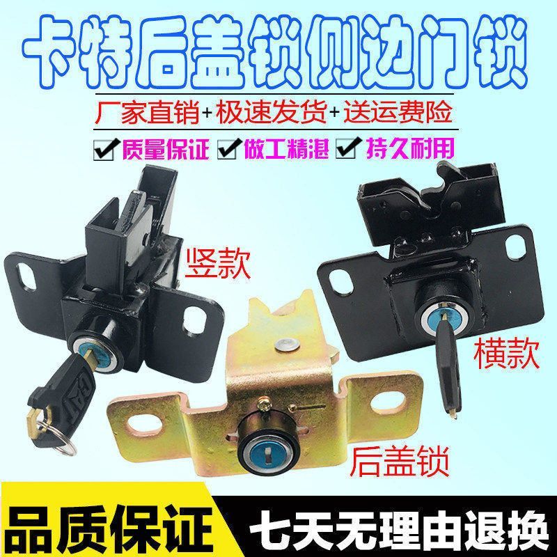 卡特E305/305.5/306/307/308C/D/E2挖机边门锁侧门锁引擎盖后盖锁