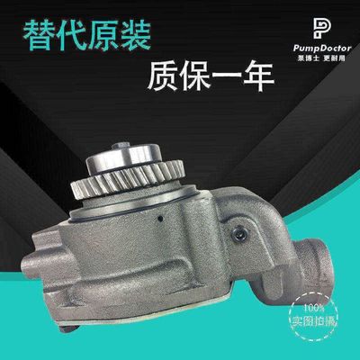适用于3306水泵 2P0662水泵 E卡特水泵 挖掘机水泵 发动机水泵