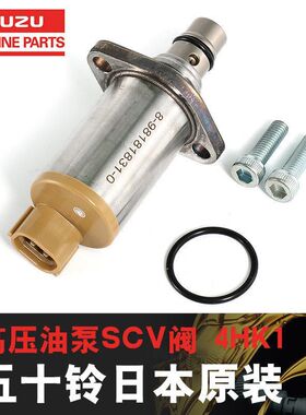 挖机日立高压油泵控制阀ZX200-3/240/330 8-98181831-0挖掘机配件