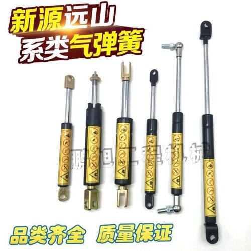 新源挖掘机配件 新源65/75轮式钩机发动机后盖气弹簧后机盖支撑杆