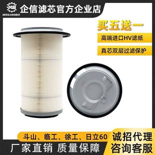 滤清器 58空气滤芯风格 保养配件 308US凯斯CX55 加藤挖掘机HD307