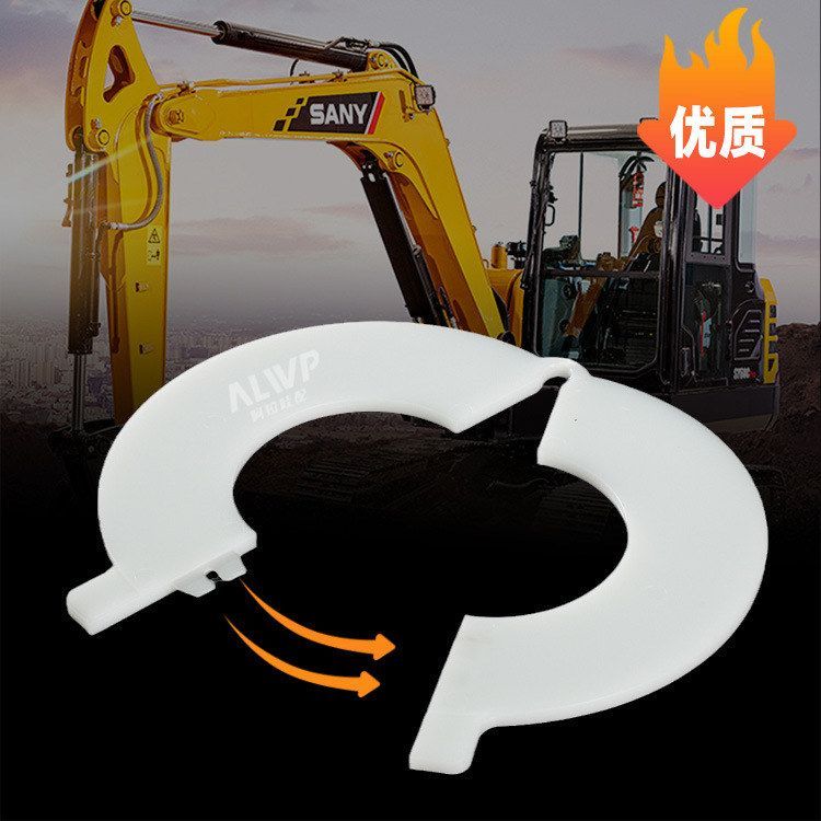 三一挖机垫片免拆斗轴销子塑料尼龙75 135 205徐工60挖掘机55临工