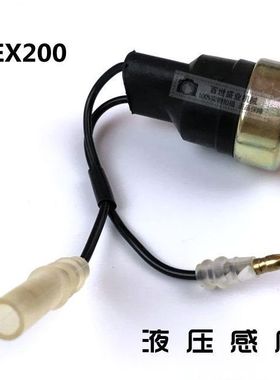 日立立EX200-2-3-5挖掘机五十铃发动机液压油箱感应器日立传感器