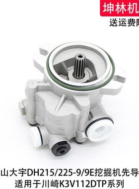 斗山大宇DH215/225-9/9E挖掘机先导泵液压齿轮泵辅助尾泵K9004530