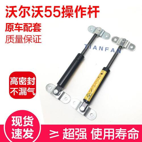 挖掘机配件 沃尔沃55 60 安全锁操纵杆气弹簧手柄支撑杆液压顶杆