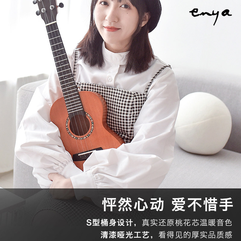KAKA200 우쿨렐레 초보자 25D ENYA 우쿨렐레 어린이 초급 초급 여성 23 인치 전문 등급