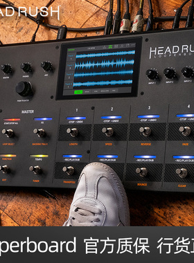 HeadRush Looperboard电吉他综合效果器触摸屏模拟单块效果器前级