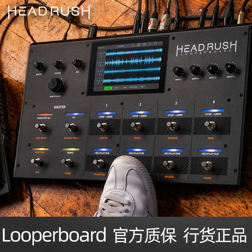 HeadRush Looperboard电吉他综合效果器触摸屏模拟单块效果器前级