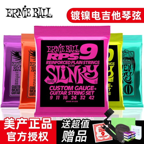 EB Strings Ernie Ball Электрогитарные струны 2223 Струнки электрогитары 2221 Электрогитарные струны Полный набор аутентичных продуктов