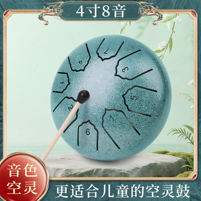 空灵鼓乐器儿童迷你空灵鼓3寸4寸钢舌小空灵鼓8音初学者八音鼓