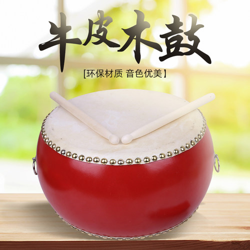 红鼓中国鼓牛皮鼓舞蹈教室节奏鼓