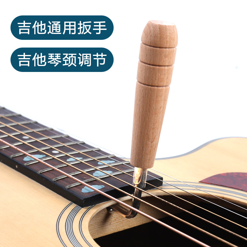 吉他维修工具吉他六角扳手调琴工具吉他弦距调节器泰勒专用扳手