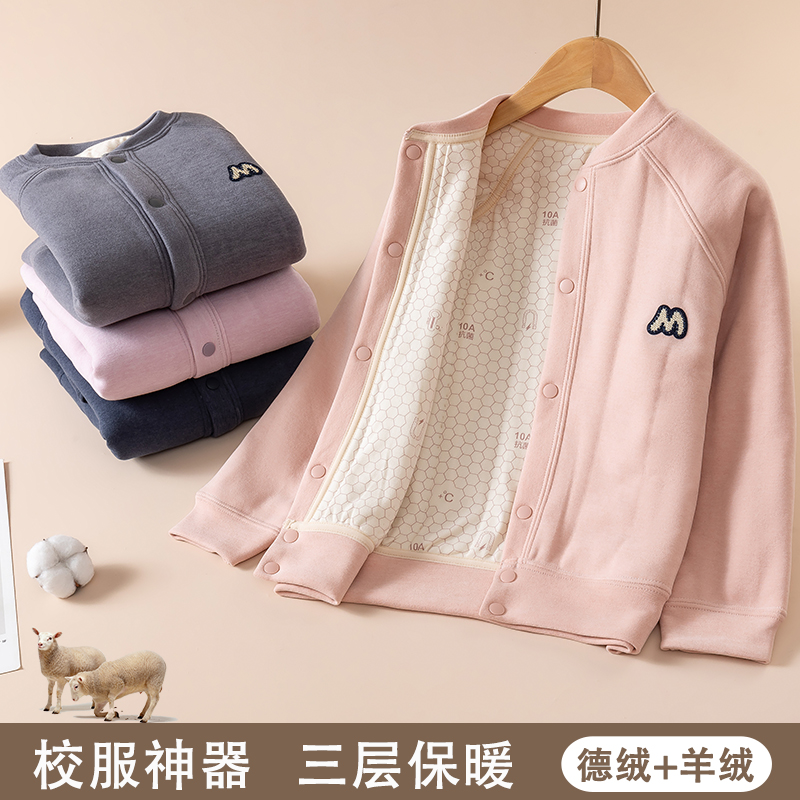 儿童校服神器套装冬季保暖棉衣
